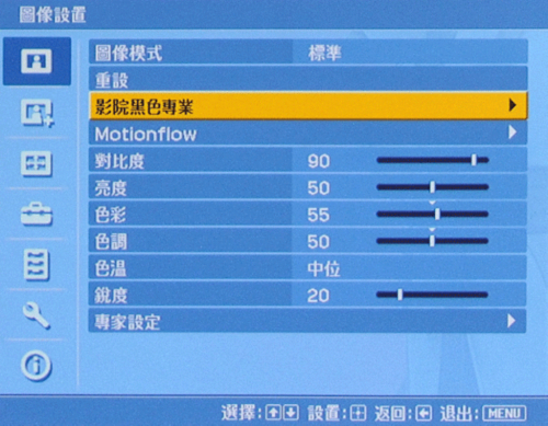 �����l(f��)�� ������피�VW85����ͶӰ�C(j��)���r�y