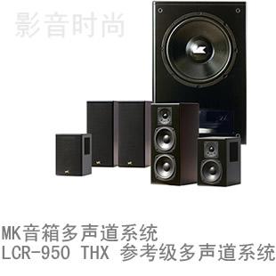MK�����O(sh��)Ӌ(j��)950 THX SELECT2 SYSTEM�_(k��i)��ԇ (t��ng)ӛ