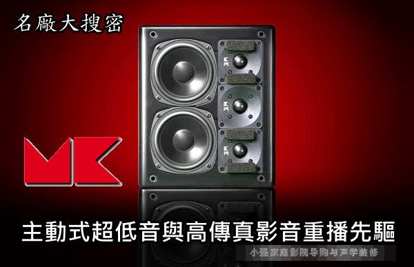 MK��� ����ʽ�������c�߱���Ӱ���جF(xi��n)�����(q��)