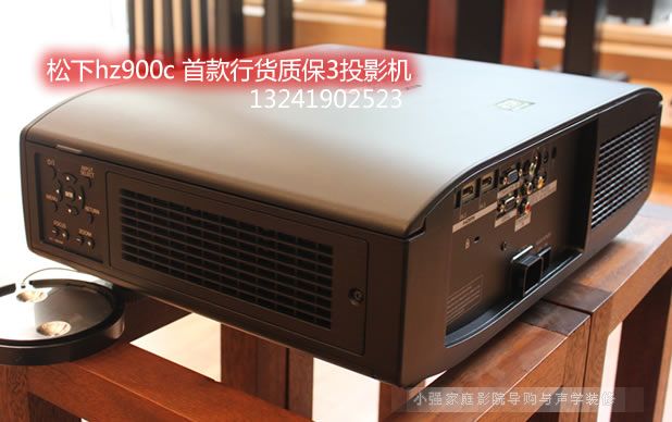 ����3DͶӰ�C ����PT-HZ900C