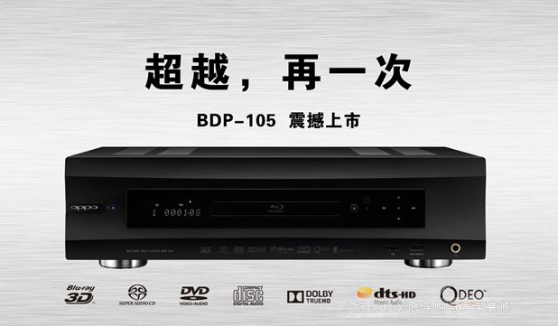 OPPO피��{(l��n)��C BDP105