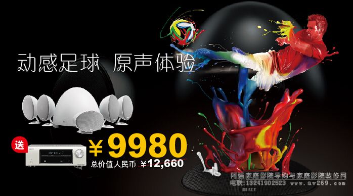 ���ޕr�ػݡ��Ӹ����� KEF E305��ͥӰԺϵ�y(t��ng)�������