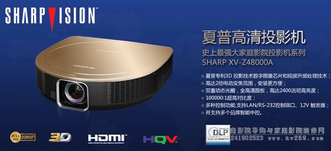 ����3DͶӰ�C ����Z48000A