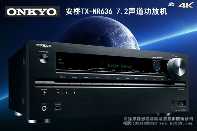 ONKYO TX-NR636���򹦷Ž�B