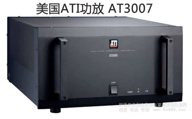 ����ATI���� AT3003 ����300W����