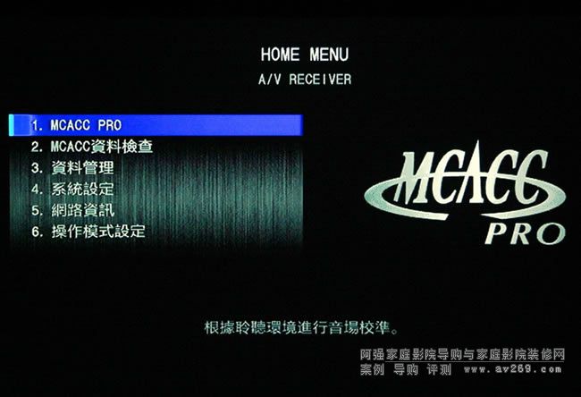 MCACC Pro���g