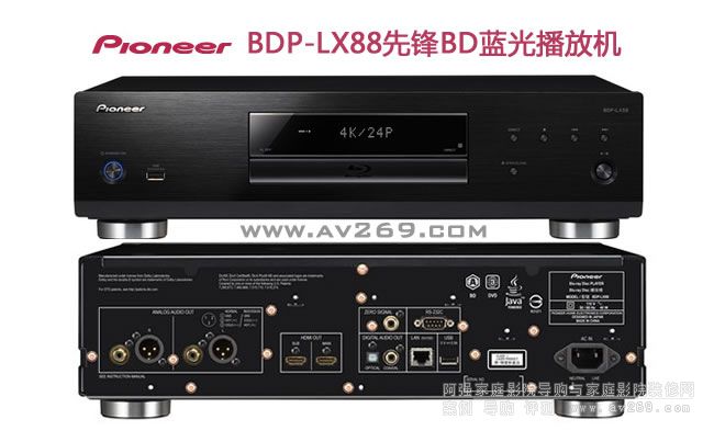 ���h��ŞBDP-LX88�{��3D���řC