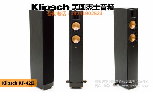 Klipsch/��ʿRF42 II�������