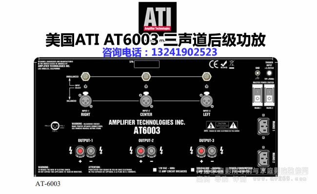 ATI AT6003����