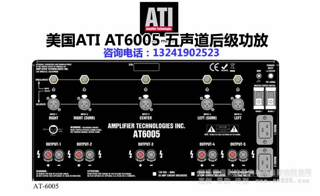 ����(gu��)ATI���� AT6005 ������(j��)����