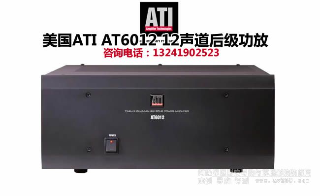 ����ATI���� AT6012 12���󼉹���