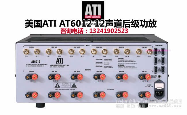 ����ATI���� AT6012���� ATI��