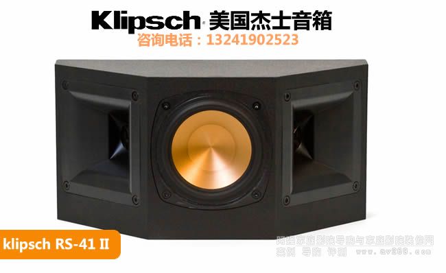 Klipsch/��ʿRS-41 IIż�O�h(hu��n)�@����