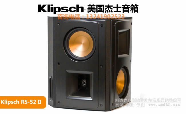 Klipsch/��ʿRS-52 IIż�O�h(hu��n)�@����