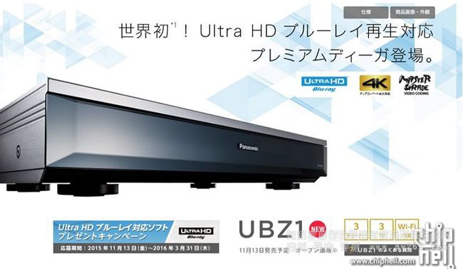 ����4K�{(l��n)�ⲥ�řC(j��)DMR-UBZ1�l(f��)��