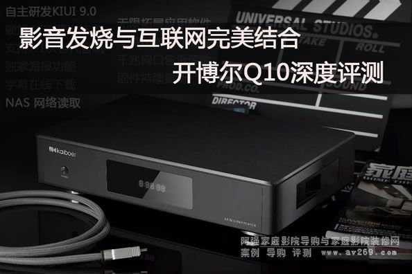 ����u(p��ng)�y(c��)�_����Q10 4K�{(l��n)��ý�w���řC(j��)