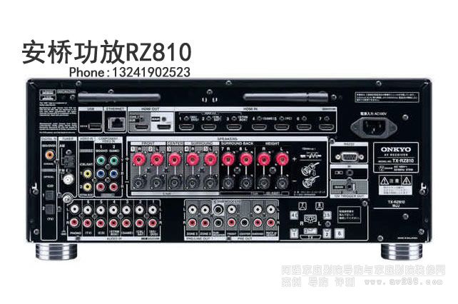 ���򹦷�Rz810