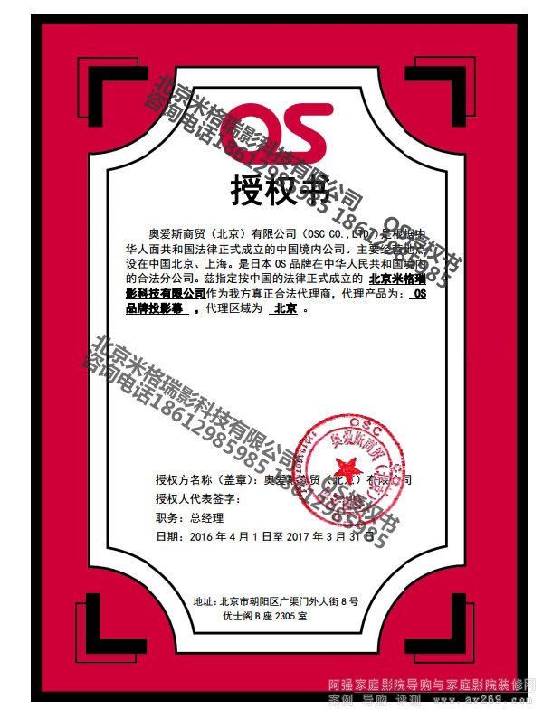 �ձ�OSĻ���ڙ�(qu��n)��(j��ng)�N��
