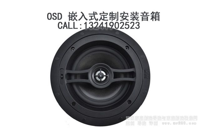 OSD���� OSD Audio R63 �A��Ƕ��ʽ����