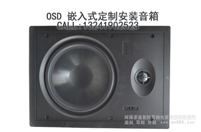 OSD���� OSD Audio T82 ����Ƕ��ʽ����