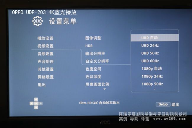 OPPO UDP203 HDR�O���x�