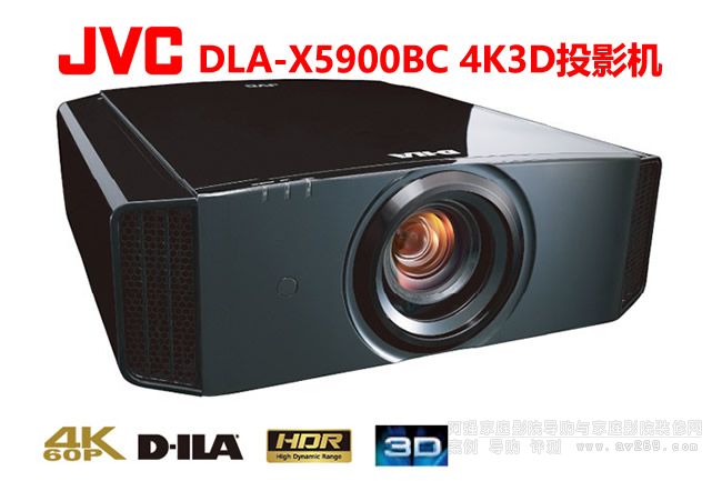 JVCͶӰ�C(j��) X5900ͶӰ�C(j��)