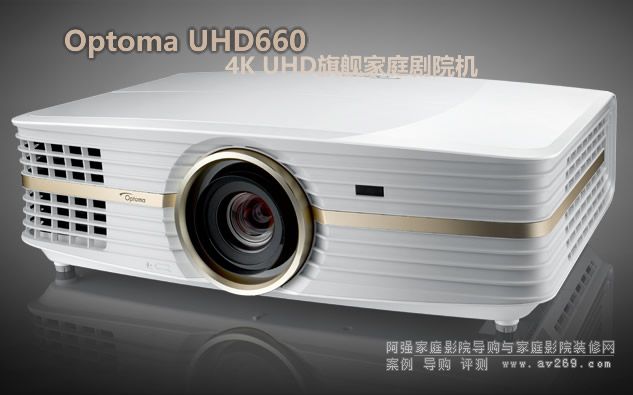 �W�D�a4KͶӰ�C �W�D�aUHD660��B