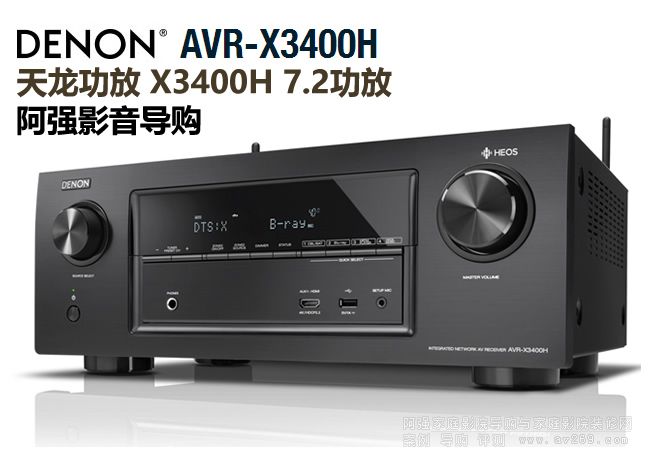 ��������X3400H��B 7.2������
