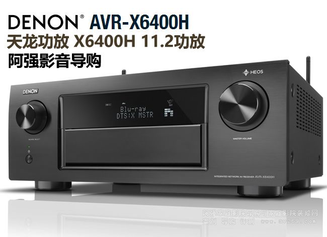 ��������X6400H��B 11.2���߶˹���
