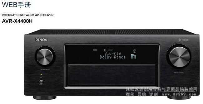 ��������AVR X4400H�f����