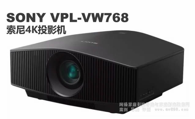 ���ἤ��4K��ͥӰԺͶӰ�C(j��)VPL-VW768�����l(f��)��
