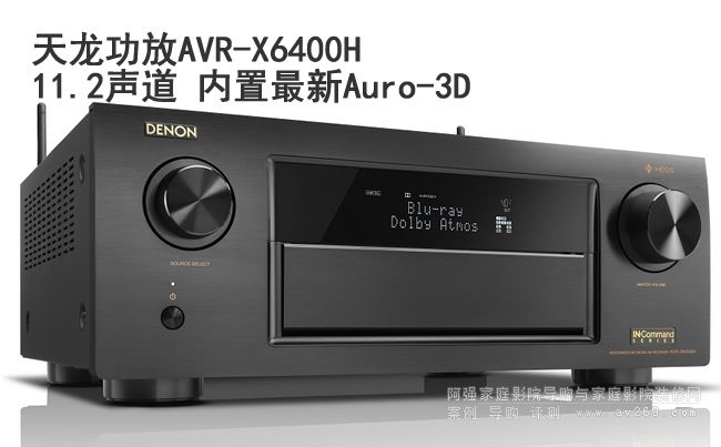 ��������AVR-X6400H
