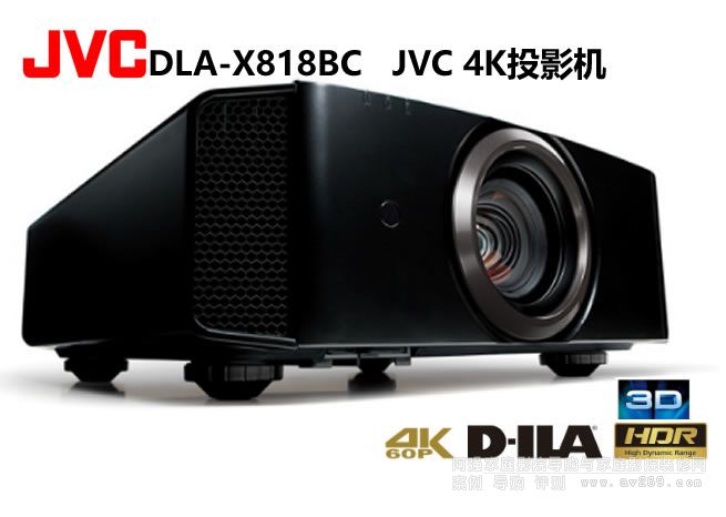 4KͶӰ�C(j��) JVC X818ͶӰ�C(j��)��B