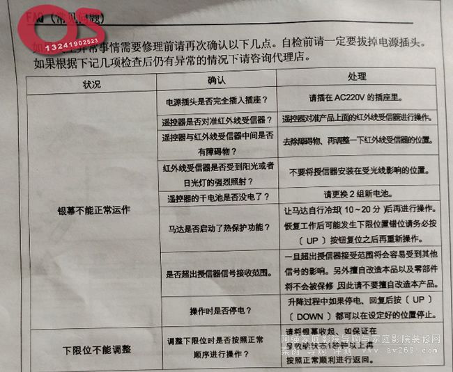 OS늄�(d��ng)Ļ������̎������