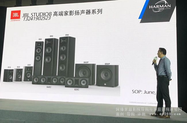 JBL Studio8ϵ�aƷ