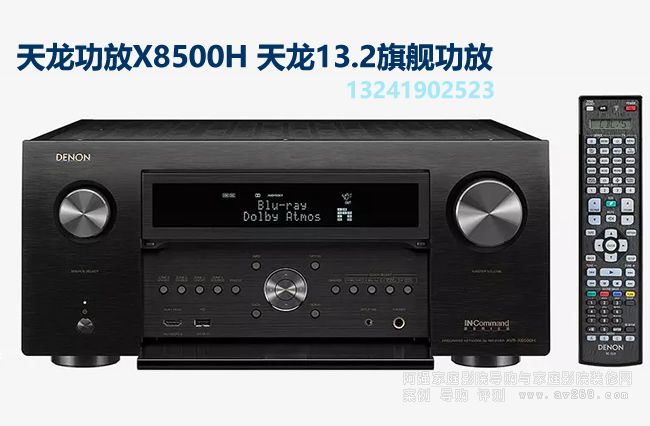��Ş��������X8500H