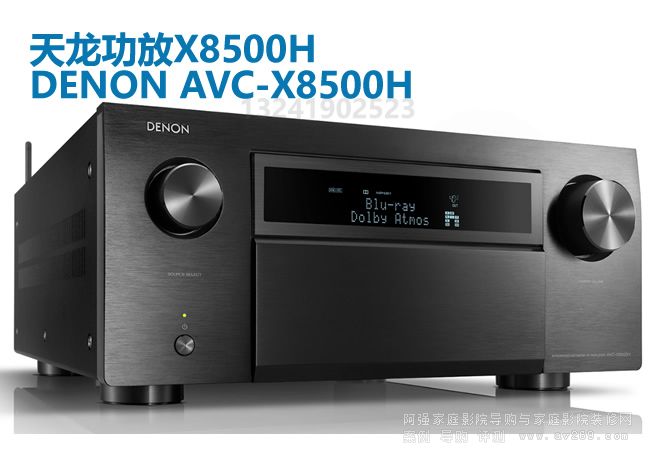 ��������AVC-X8500H