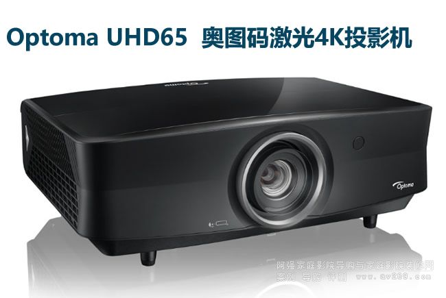�W�D�aUHC68ͶӰ�����Ƴ�  �l(f��)�������4K���g(sh��)