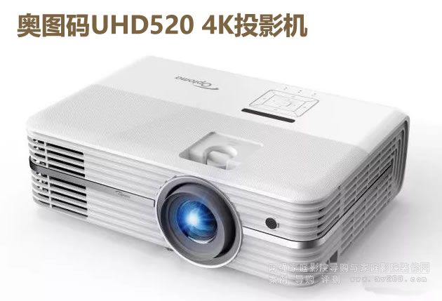 �W�D�a�Ƴ�4KͶӰ�C(j��)UHD520��UHD566 �fԪ4KͶӰ