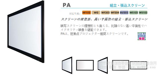 os늄�Ļ wf204Ļ��100Ӣ��-140Ӣ�� ����Ļ100-150Ӣ��