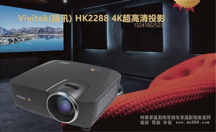 Vivitek(��Ӎ) HK2288