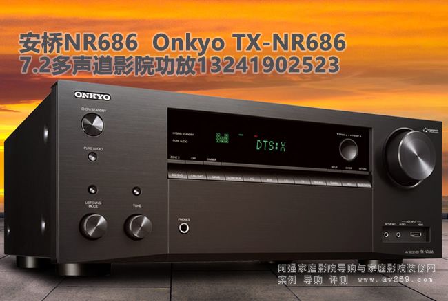 ����TX-NR686 7.2������ͥӰԺ���Ž�B