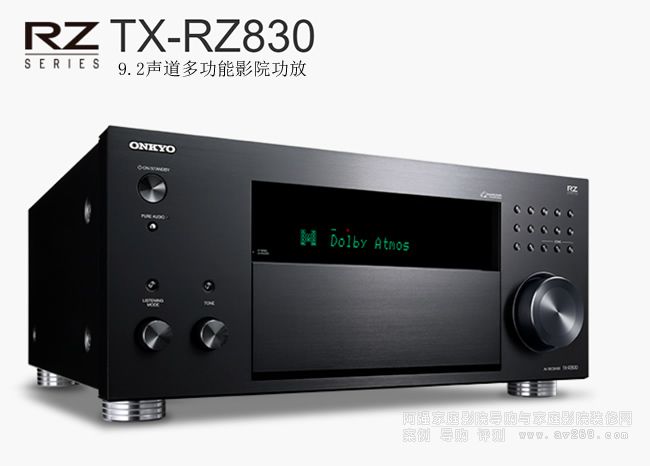 ����RZ830���Ž�B TX-RZ830 ���򹦷�9.2��