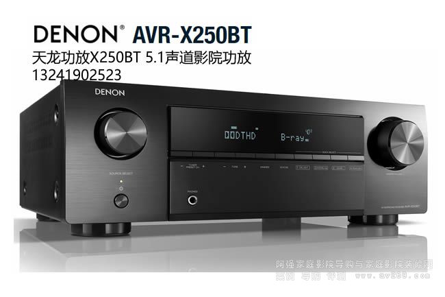 ����X250BT ��������