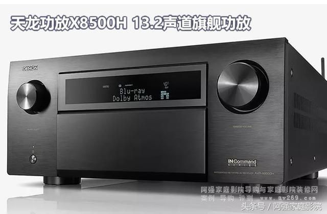 ��������X8500H