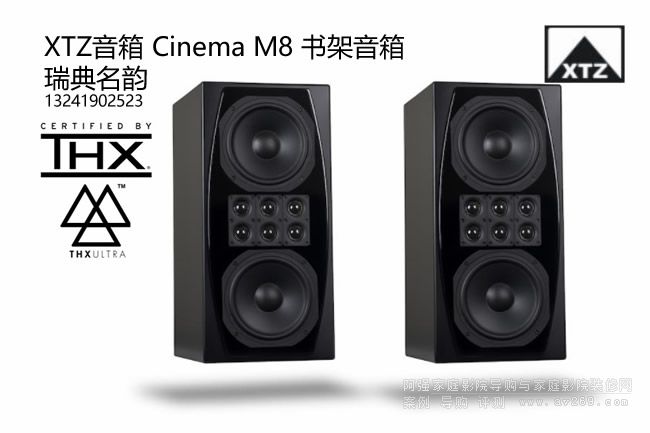 XTZ Cinema M8 XTZ M8��������