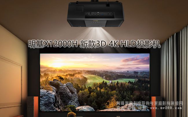 ����4KͶӰ�C(j��)���� BenQ X12000H��3D 4K����