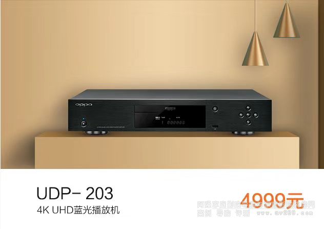 OPPO UDP203��(y��u)��ُ ��4K UHD�{(l��n)����C(j��)+����Ӳ�P�C(j��) ��Խ�z