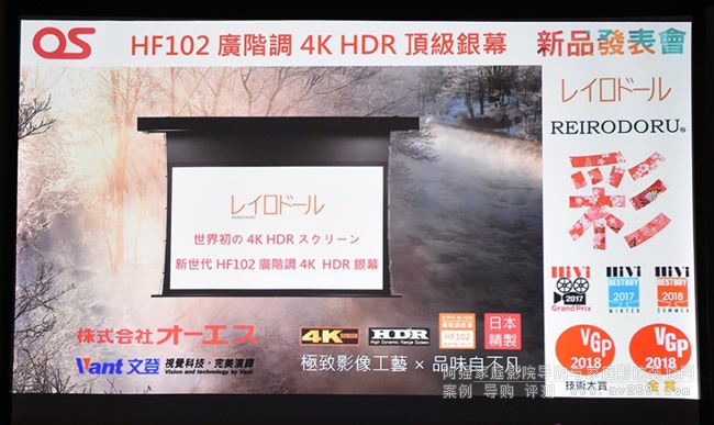 �����׿��ܑ�(y��ng)4K HDR���yĻ OS HF102