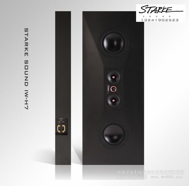 STARKE IW-H7Ƕ��ʽ����